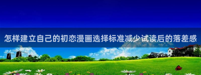 漫蛙漫画收藏榜